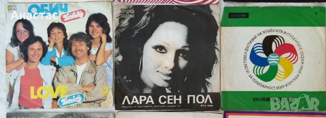 Естрада , снимка 2 - Грамофонни плочи - 29306145