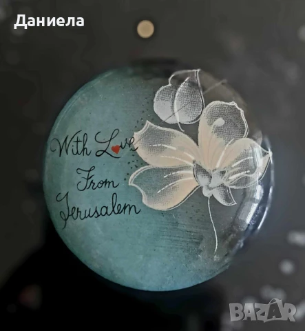 Зелена кутия От Алабастър -With Love From Jerusalem