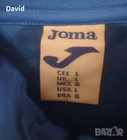 Оригинално горнище на Аталанта 23/24 Free Time Jacket, снимка 5 - Спортни дрехи, екипи - 49687245