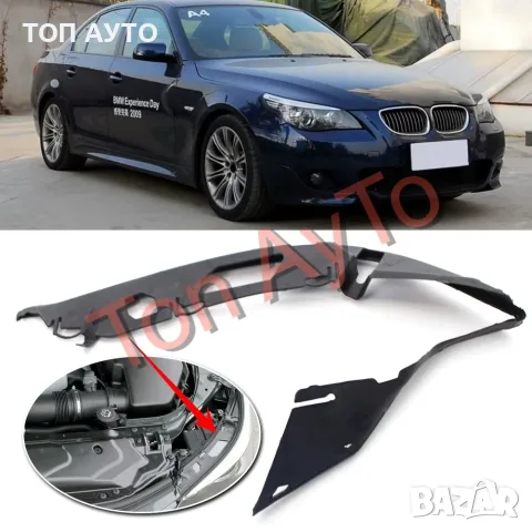 Уплътнение за Фар BMW Серия 5 E60  E61 2004 - 2010, снимка 3 - Части - 56519078