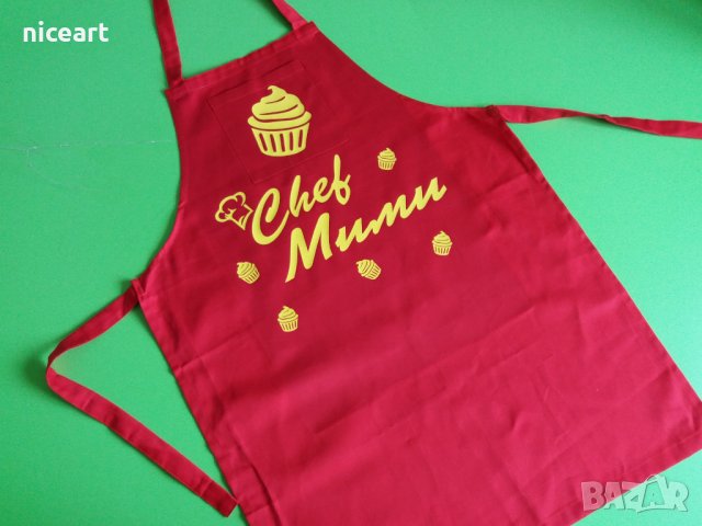 Готварска престилка с надпис