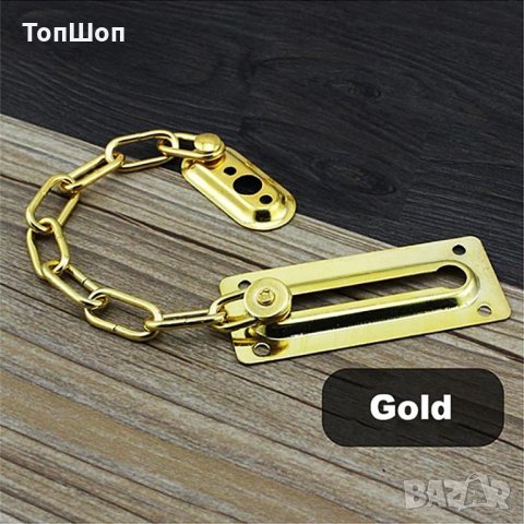 Верига за врата с резе , стопер - 2 цвята, снимка 2 - Други стоки за дома - 29772042