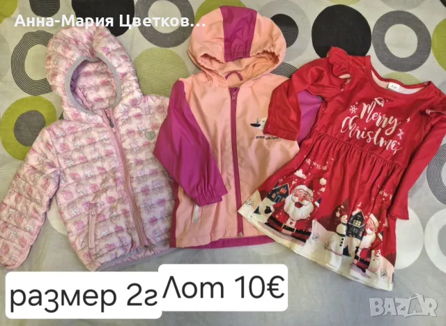 Лот дрешки размер 2г, снимка 2 - Детски комплекти - 56533712