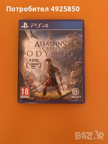 Игри за PS4, в отлично състояние, снимка 10 - Игри за PlayStation - 55750763