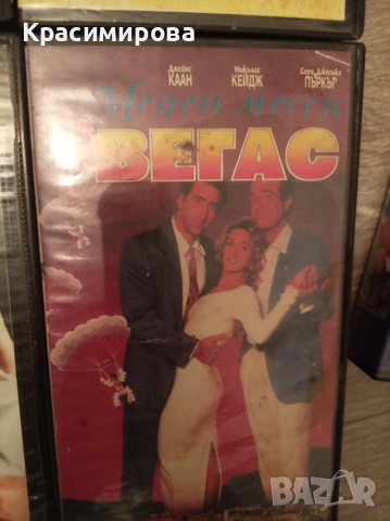 Видео касети, филми и музика, снимка 5 - DVD филми - 53262397