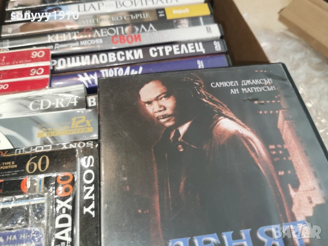 ДЕНЯТ НА СВ.ВАЛЕНТИН ДВД 2104261830L1, снимка 11 - DVD филми - 54269882