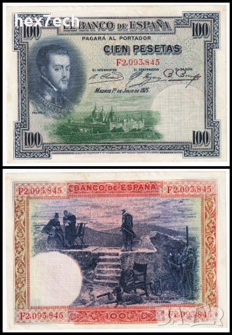 ❤️ ⭐ Испания 1925 100 песети ⭐ ❤️
