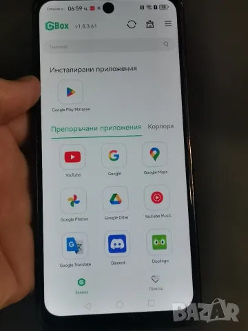 Huawei Nova 11i 8/128 , снимка 3 - Huawei - 55713117