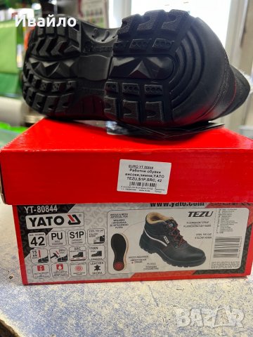 Работни обувки високи , Yato размер 39 40 41 42 43 44 45 46 47, снимка 7 - Ежедневни обувки - 38805881