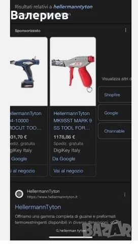 Hellermann Tyton MK9 Нов в кутия/Инструмент за затягане на кабелни връвки , снимка 4 - Куфари с инструменти - 55749971