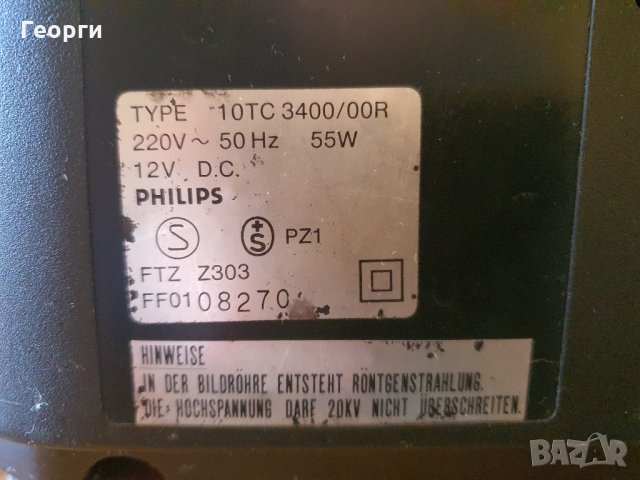 PHILIPS COMBI TC-10, TV Stereo Radio Recorder , снимка 3 - Радиокасетофони, транзистори - 32124064