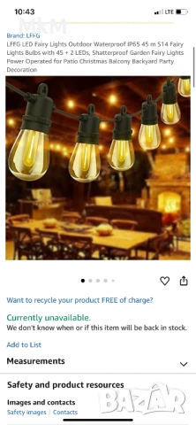 Led  светеща декорация за всякакъв повод на открито или закрито, снимка 9 - Декорация за дома - 50612401