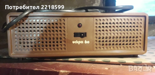 Електронен регулатор на напрежението Искра 60