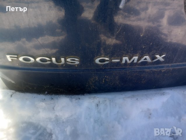 Надпис емблема Форд фокус ц макс