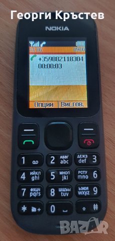 Nokia 100(2бр.), 1650, 1800, 6020(2 бр.), 6500s - за ремонт или части, снимка 10 - Nokia - 33714362