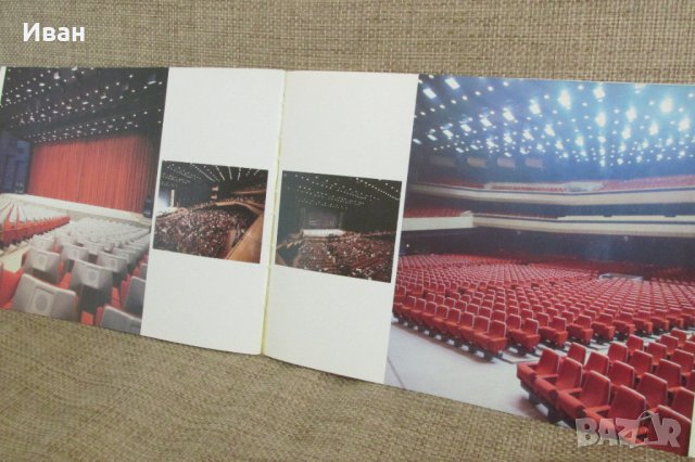 Ретро рекламни каталози, снимка 9 - Списания и комикси - 42440442