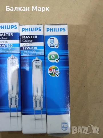 ЛОТ от 4 бр. Philips MASTERColour CDM-TC 35W/830 G8.5 - Внос Германия, снимка 2 - Крушки - 55927406