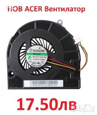 НОВ Вентилатор за Acer Aspire 531 532 E1-532G E1-570 E1-570G E1-572 E1-572G MF60070V1-C200-G99, снимка 3 - Части за лаптопи - 30703911