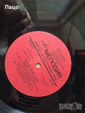  Владимир Висоцки, снимка 4 - Грамофонни плочи - 49440685