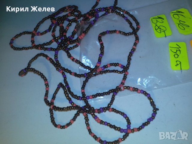 МЪНИСТЕН ПЪСТЪР ГЕРДАН КОЛИЕ РЕТРО МЪНИСТА 57781, снимка 5 - Колиета, медальони, синджири - 29755440