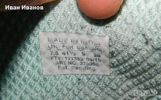 туристически обувки Salomon X-Scream 3D номер 41, снимка 9 - Други - 34216024