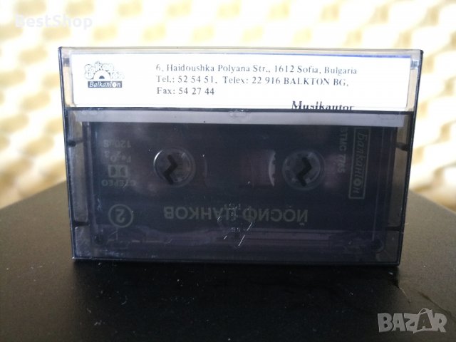 Йосиф Цанков 2, снимка 2 - Аудио касети - 29435310