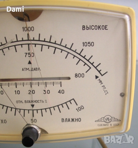 Стара метеорологична станция БМ-2 съветска, снимка 4 - Антикварни и старинни предмети - 52938586