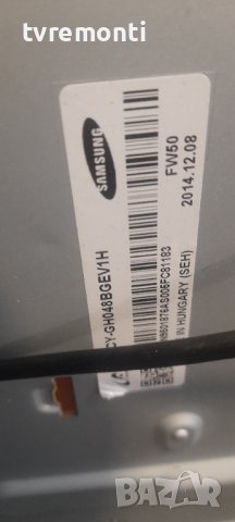 лед диоди от дисплей CY-GH048BGEV1H от телевизор SAMSUNG модел UE48H5000