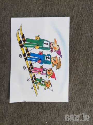 Продавам две картички на Доньо Донев