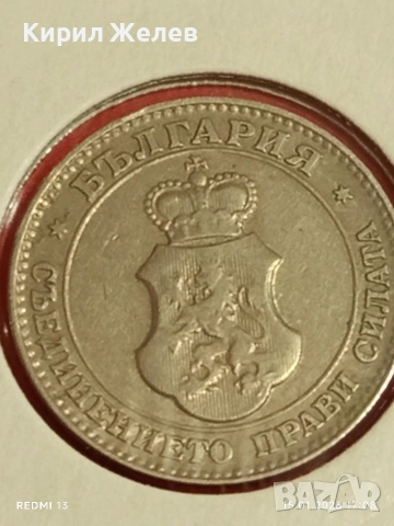 Монета 20 стотинки 1912г. Царство България рядка за КОЛЕКЦИЯ 53106, снимка 8 - Нумизматика и бонистика - 53111971