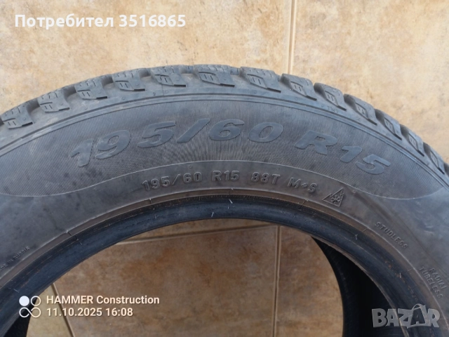 Гуми 2 броя: 195/60 R15, снимка 4 - Гуми и джанти - 52042455