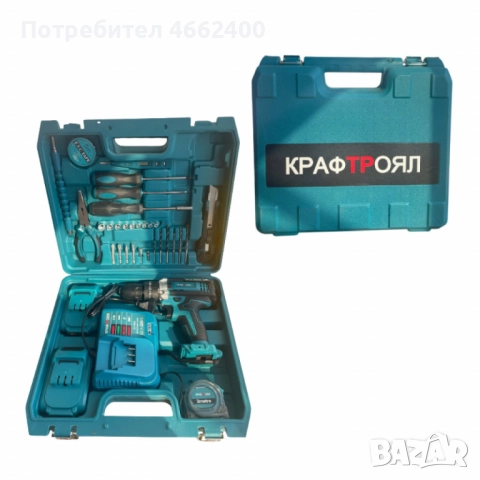 Комплект акумулаторен винтоверт – 30 части, снимка 2 - Винтоверти - 52562400