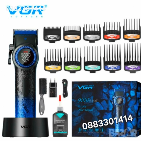 Професионална машинка за подстригване и бръснене VGR PRO V-001 Blue