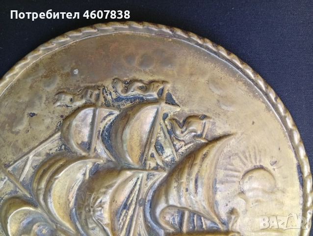 Пано месинг Англия 21 см, снимка 4 - Пана - 52388202