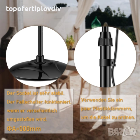 Кварцова печка за тераса, градина Donyer Power 2000W, Гаранция, снимка 4 - Отоплителни печки - 53944504