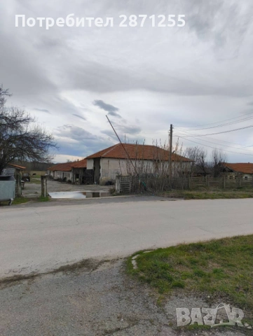 Стопански постройки 