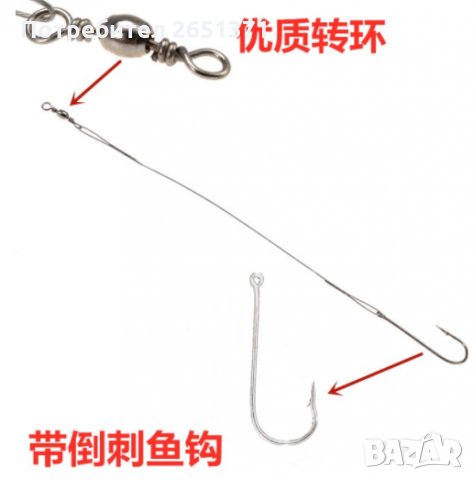 Кука със стоманен повод , снимка 2 - Такъми - 30512021