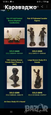 Бронзов Слон Свещник, снимка 5 - Декорация за дома - 48645113