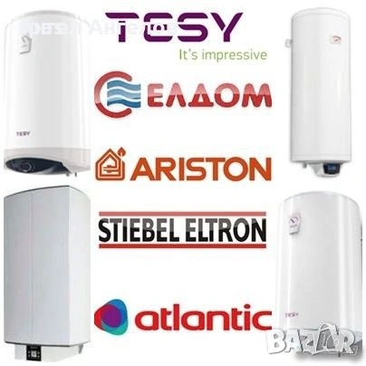 Мобилен Сервиз за: Бойлери , снимка 3 - Ремонти на бойлери - 54010542