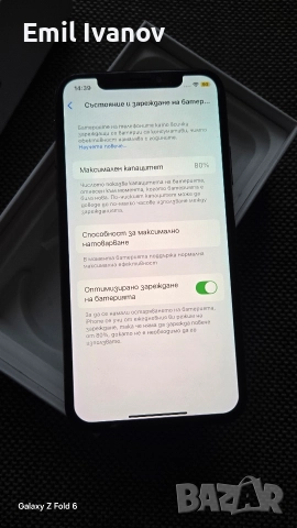 Iphone XS 64GB GOLD , снимка 5 - Apple iPhone - 52671586