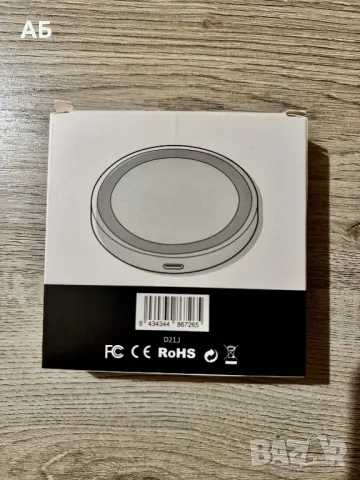 Безжично зарядно-ново!, снимка 2 - Безжични зарядни - 48523495