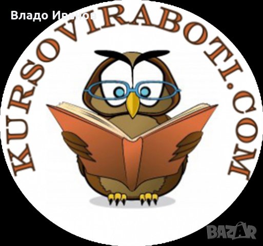 Професионално обучение онлайн, снимка 3 - Професионални - 31217977