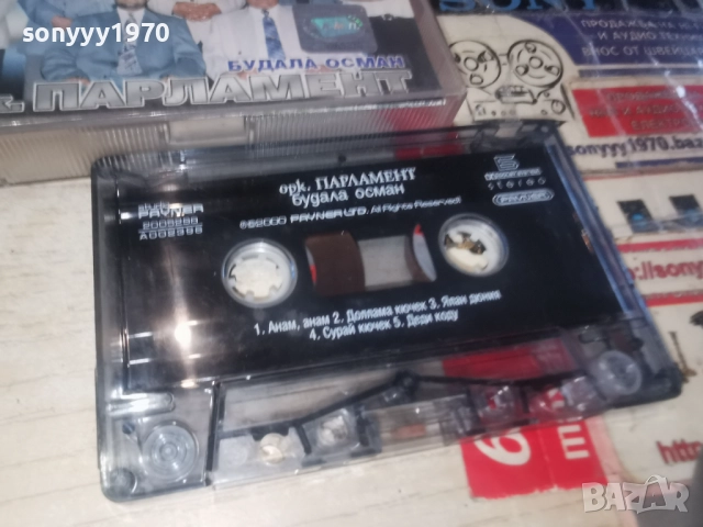 заявена за 7-ми ОРК.ПАРЛАМЕНТ 2812251021, снимка 2 - Аудио касети - 52917655