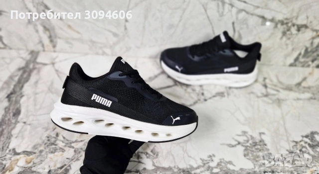 Нови мъжки маратонки , снимка 15 - Маратонки - 54204567