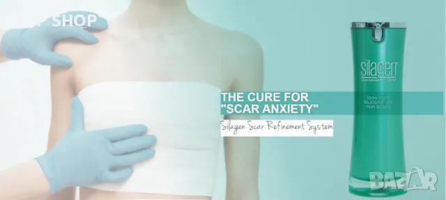 Silagen 100% Pure Gel Силиконов гел за белези (30g), некомедогенен и недразнещ, снимка 2 - Комплекти и лотове - 49971280