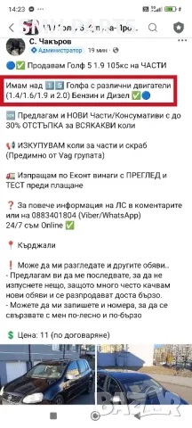 • Продавам мултиволан, трилъчев волан, четрилъчев волан от голф 5 GTI, tdi, fsi, tfsi и други, снимка 15 - Части - 49064348