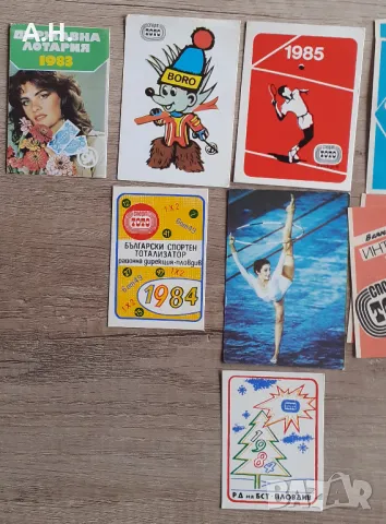  Спорт Тото Календари 1974-1990 Колекционерски, снимка 2 - Колекции - 49829695