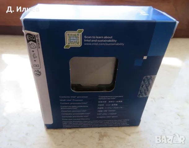   Процесор Intel Core i7-14700 20-core 3.4GHz LGA1700 Box(BX8071514700k), снимка 4 - Процесори - 55990337
