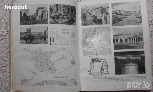 Архитектура Древнего Рима, снимка 6 - Специализирана литература - 31650135
