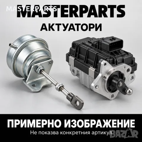 825838-0003 | Електронен актуатор NGT1038 RENAULT